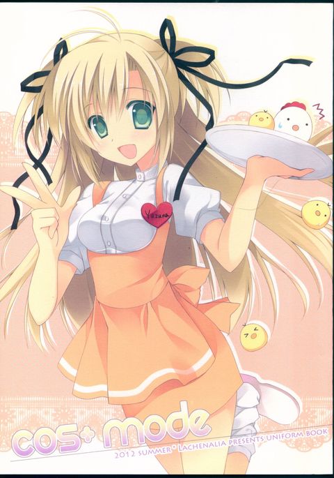 cosモード cosモード