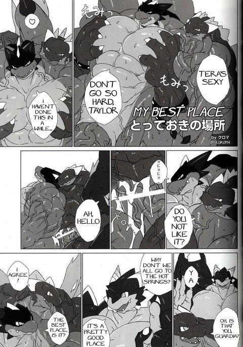 とっておきの芭蕉|私の最高の場所 とっておきの芭蕉|私の最高の場所