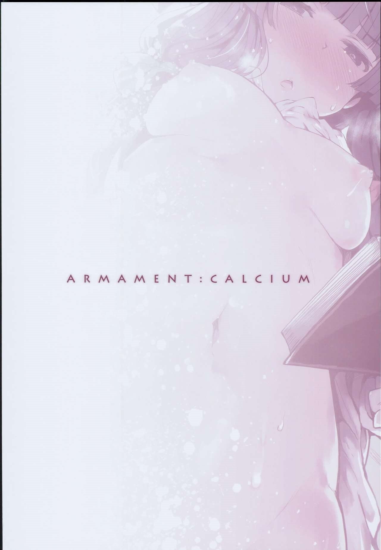 まじょうきょうせい千条