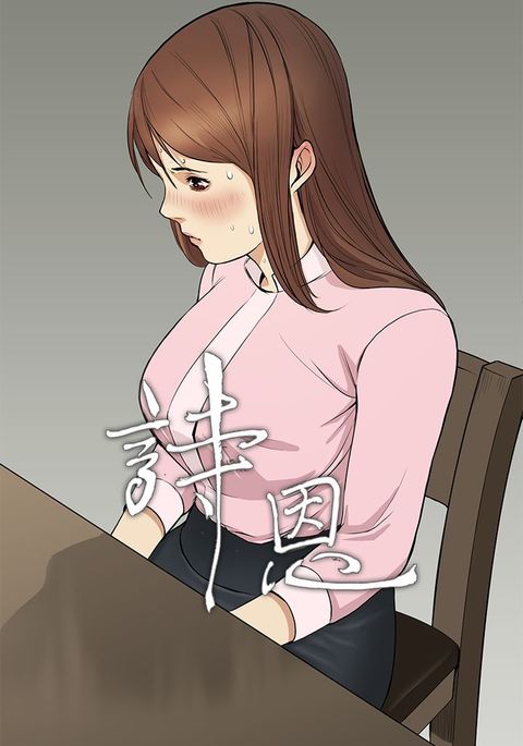 シウン诗恩Ch.1〜6 シウン诗恩Ch.1〜6