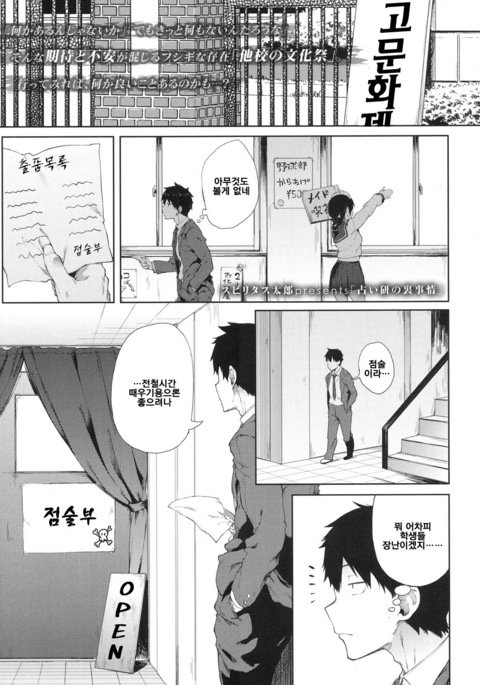 うらないげんのうらじじょう うらないげんのうらじじょう