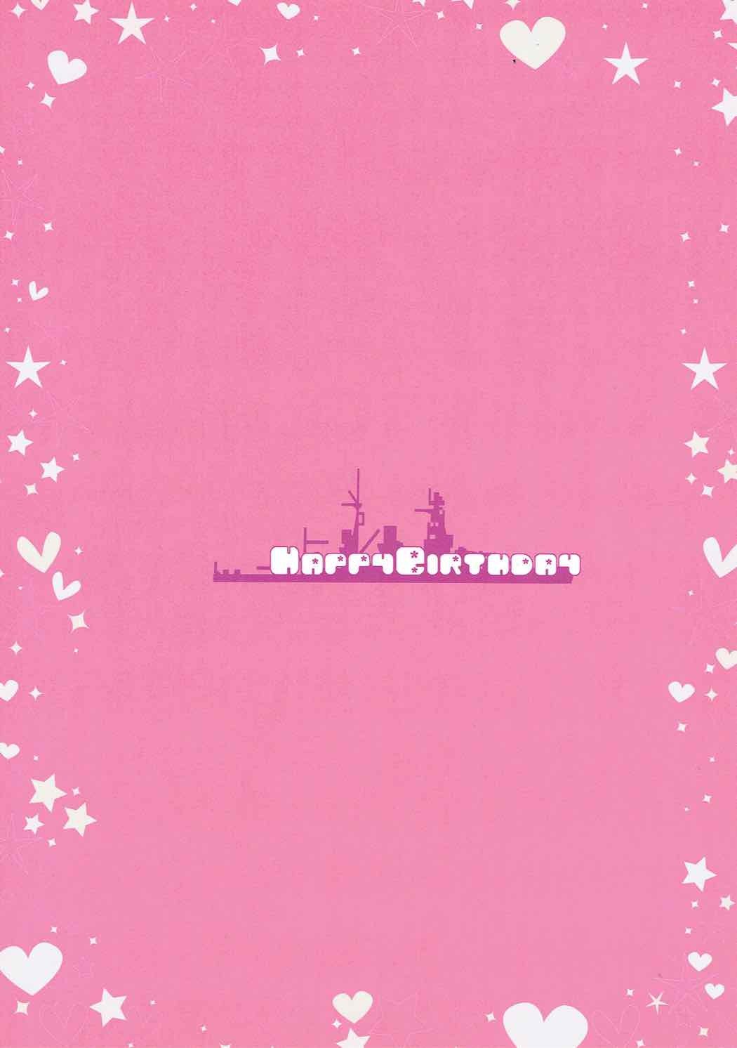 岩くてもたたわりはすこしの酒だ!!