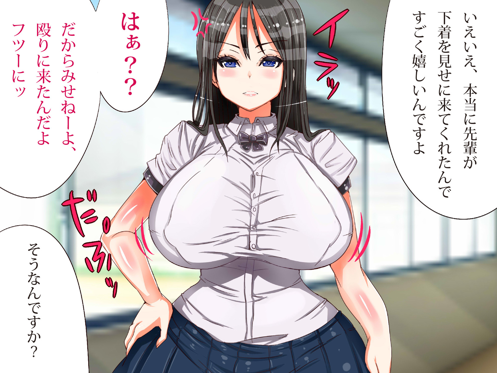 爆乳ヒロイン横取り♪