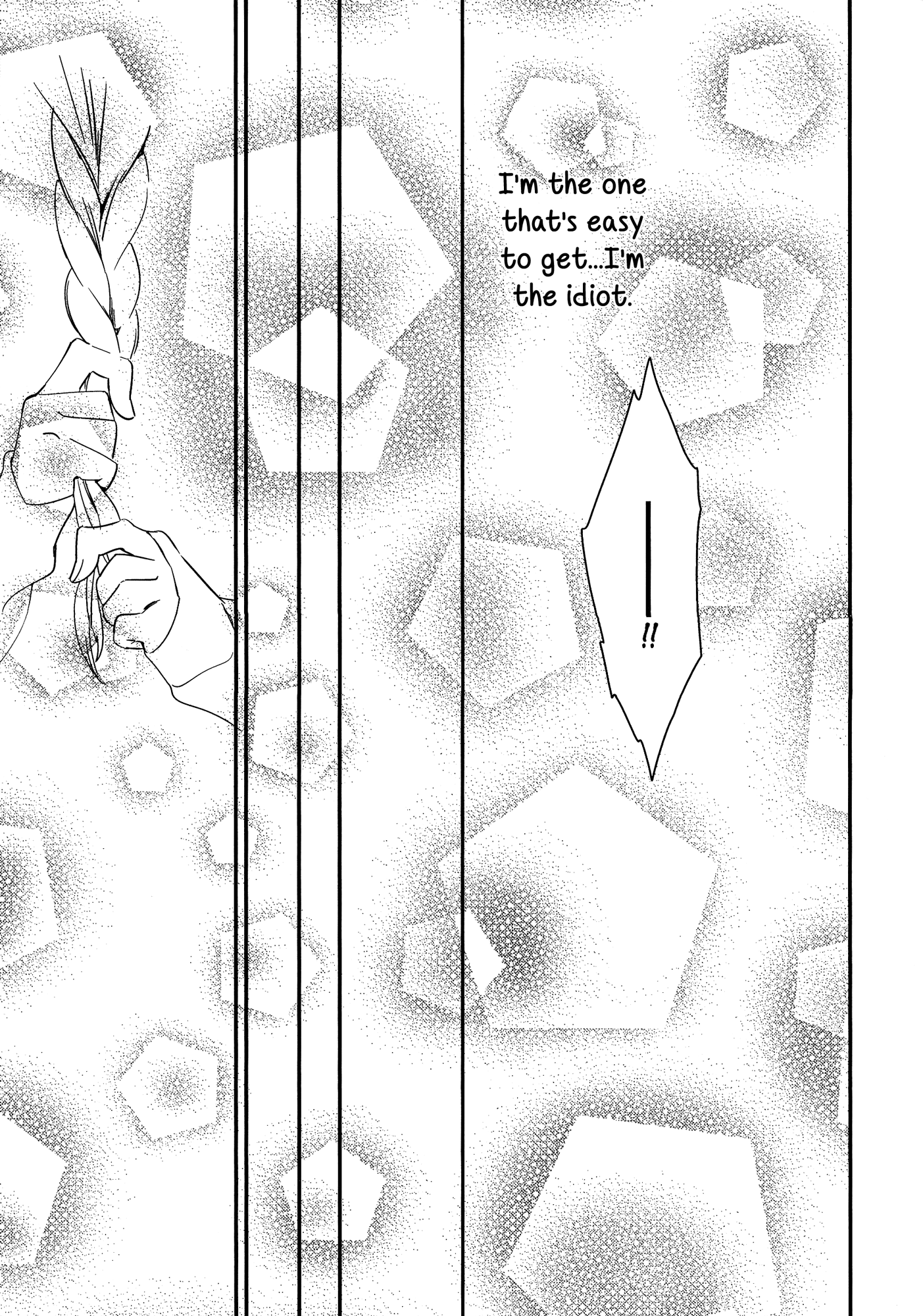 とろとろの鯉Ch。 1-2