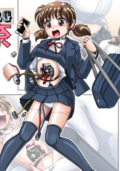 援交サイボーグ 佐奈 援交サイボーグ 佐奈