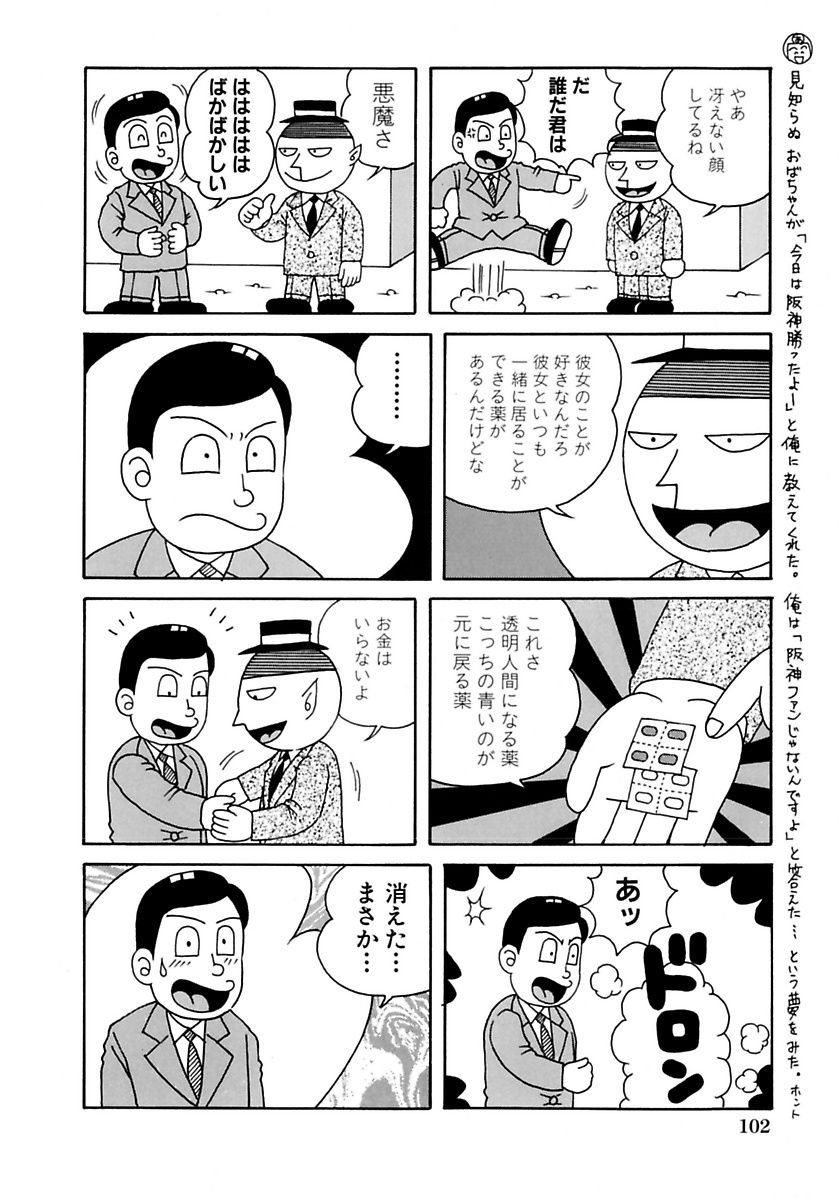 学光の道霊