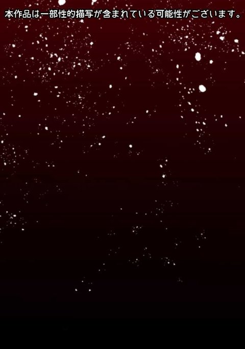 サディスティックラブゲーム サディスティックラブゲーム