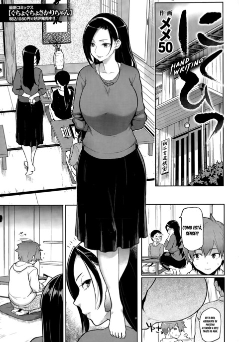 肉筆浮世絵|手書き 肉筆浮世絵|手書き