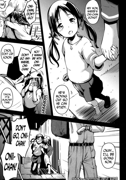 おもいのはてに|彼女の考えの終わりに