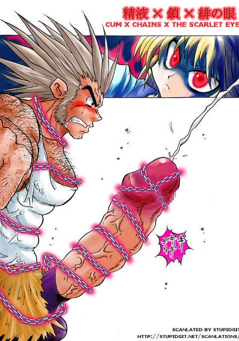 緋色の目 緋色の目