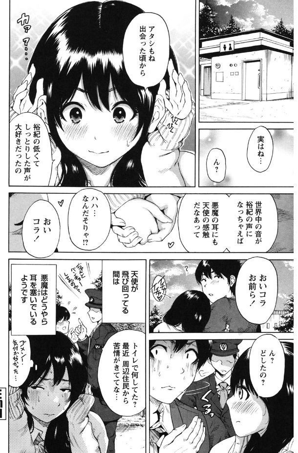 マイニチがそうにゅうび