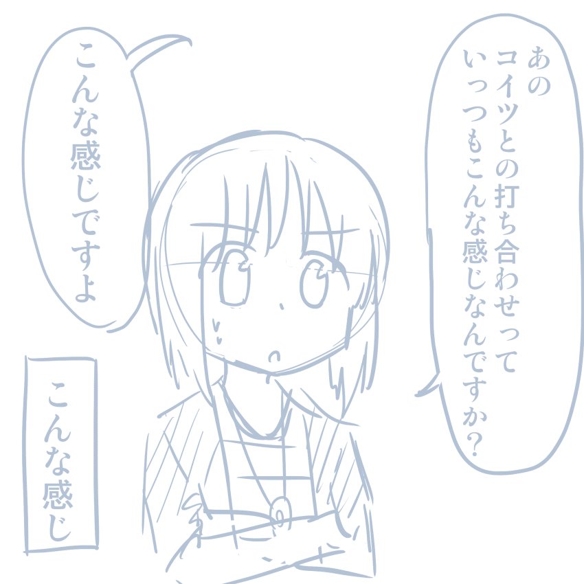 コミケレポマンガ