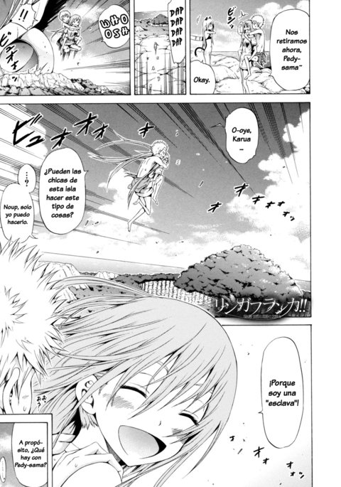 リンガ・フランカ！！キャップ。 04