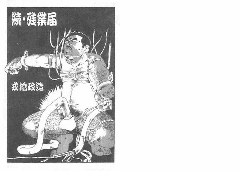 残業レポート1 残業レポート1