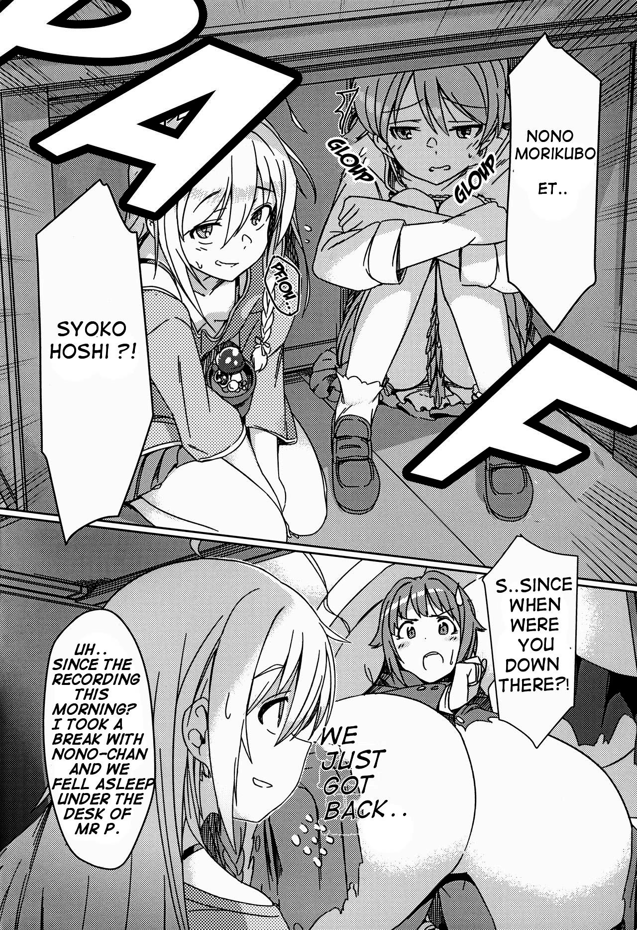 ぼうにゅうシンデレラステージセカンドステージ