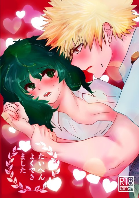 デバン9新館サンプル デバン9新館サンプル