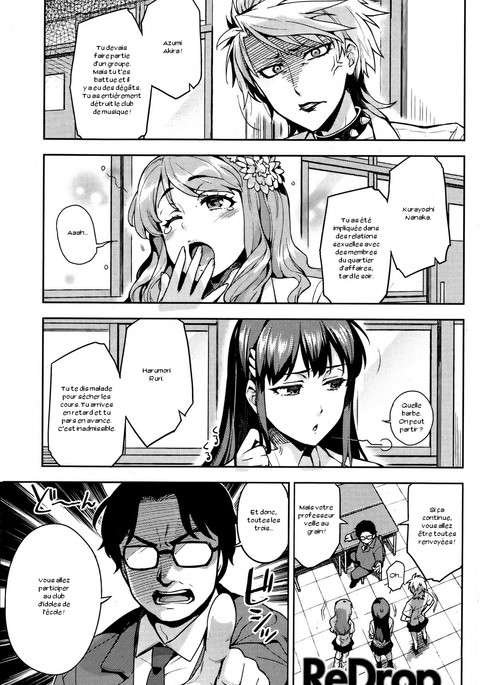 ほうかごアイドルぶ ほうかごアイドルぶ