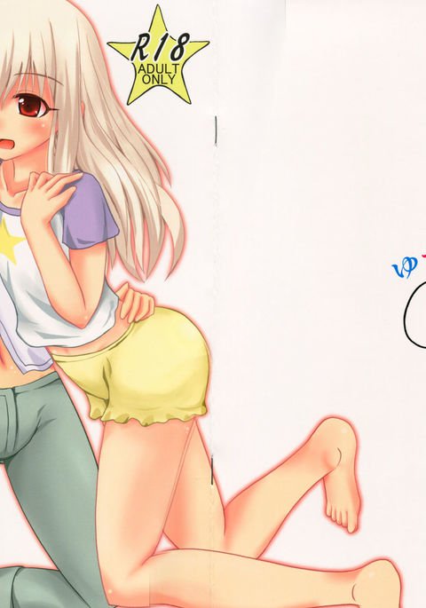 みゆのオモイ みゆのオモイ