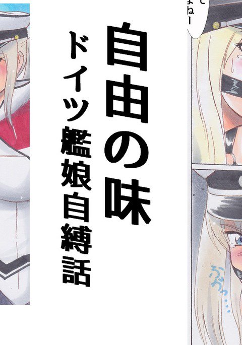 じゅうのあじ じゅうのあじ