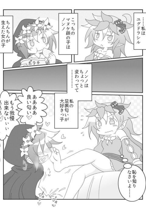 オーラダイスキノンノ オーラダイスキノンノ