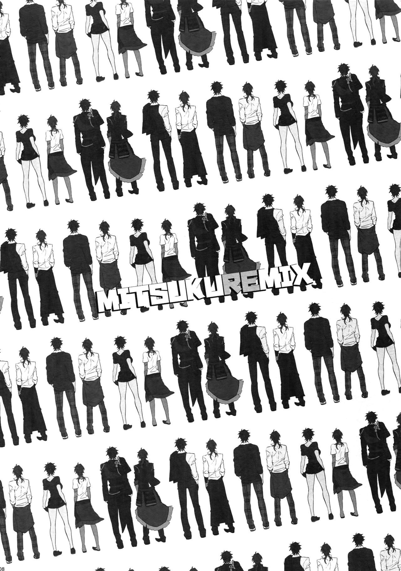 ミツクレミックス