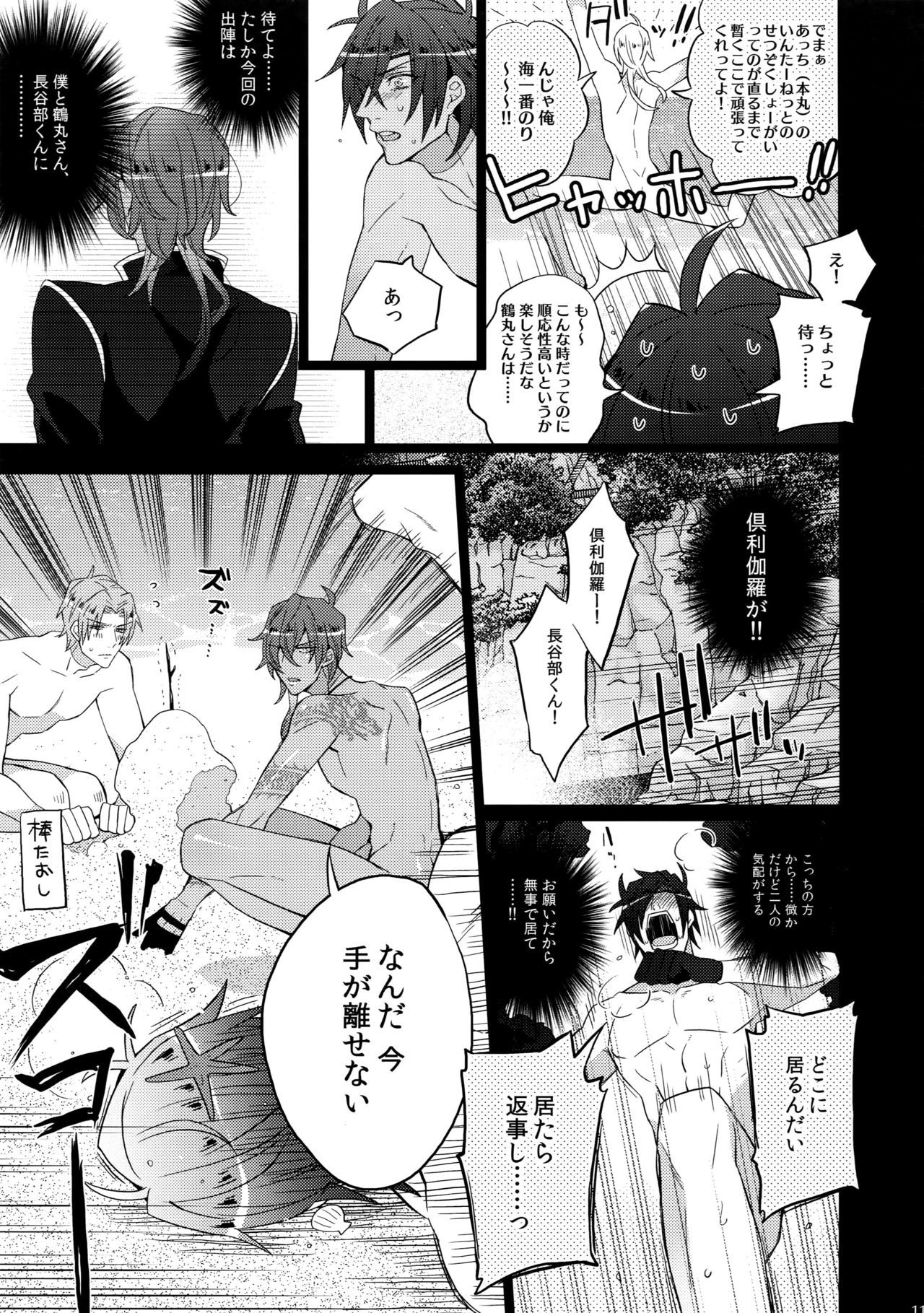 ミツクレミックス