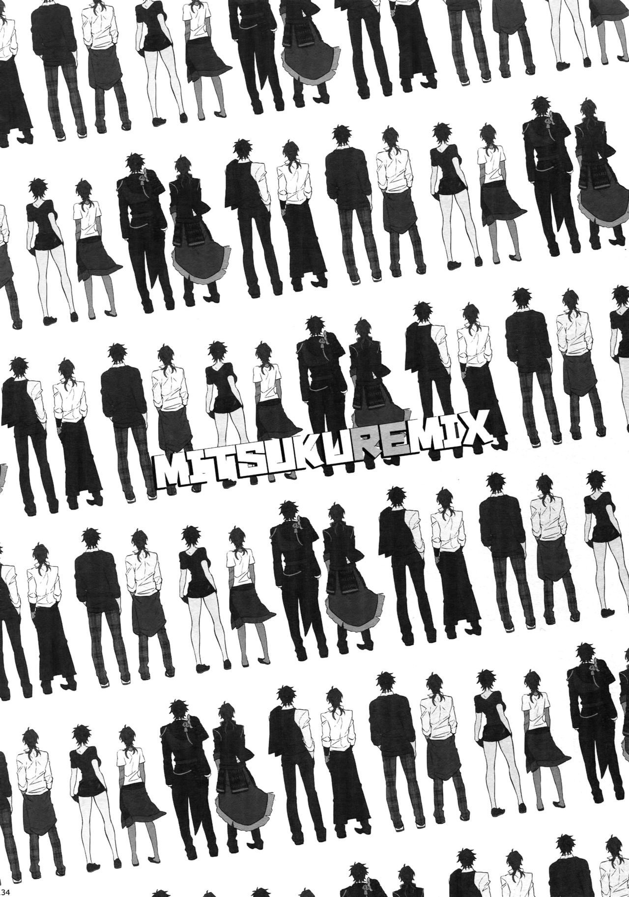 ミツクレミックス