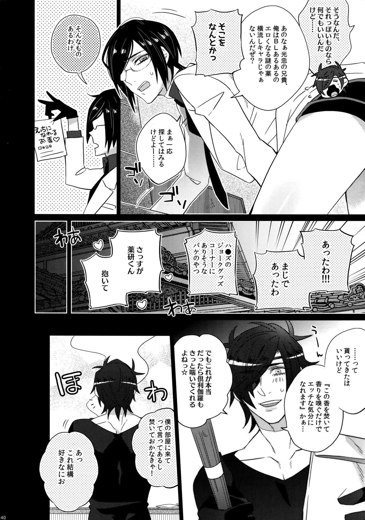 ミツクレミックス