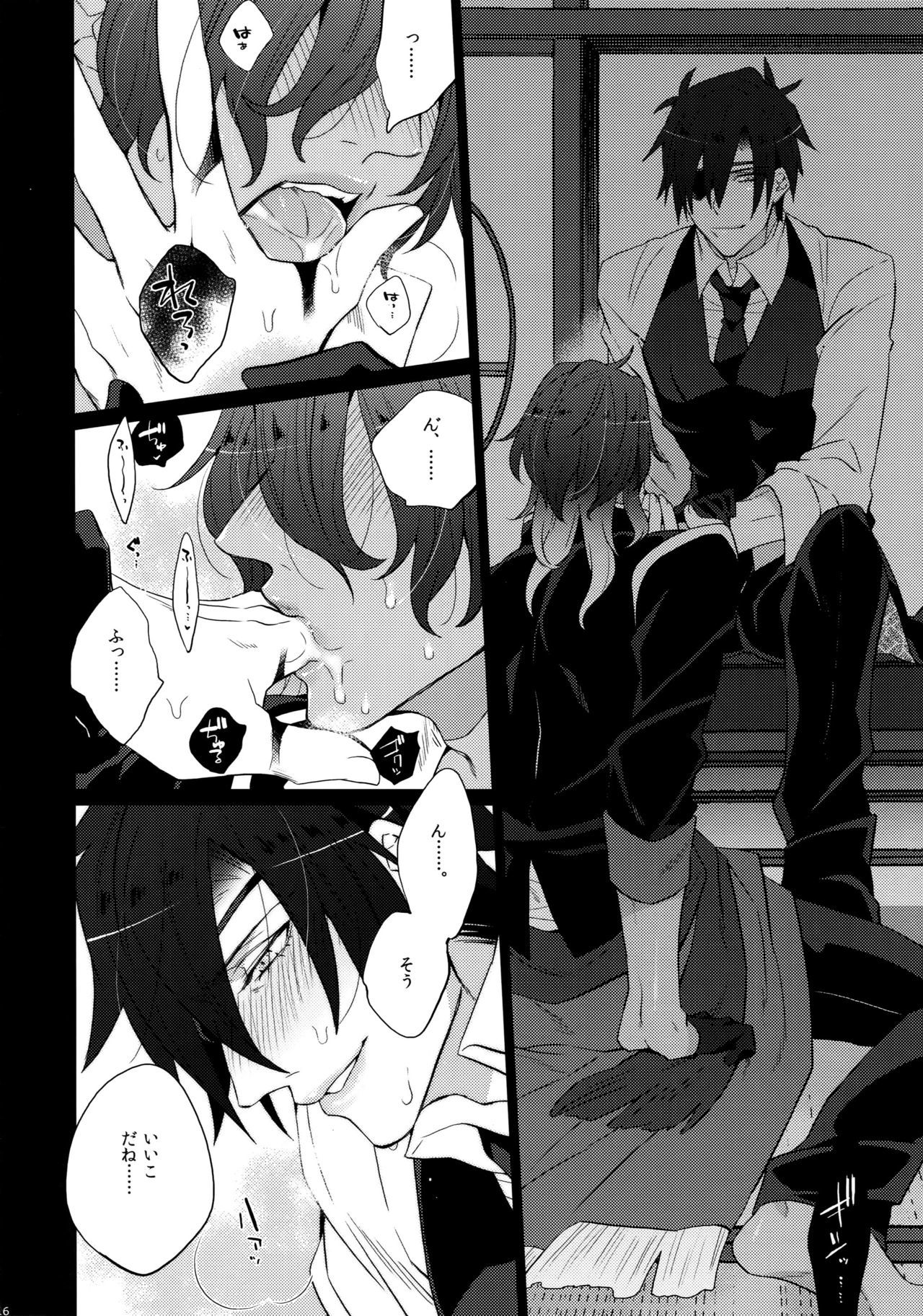 ミツクレミックス