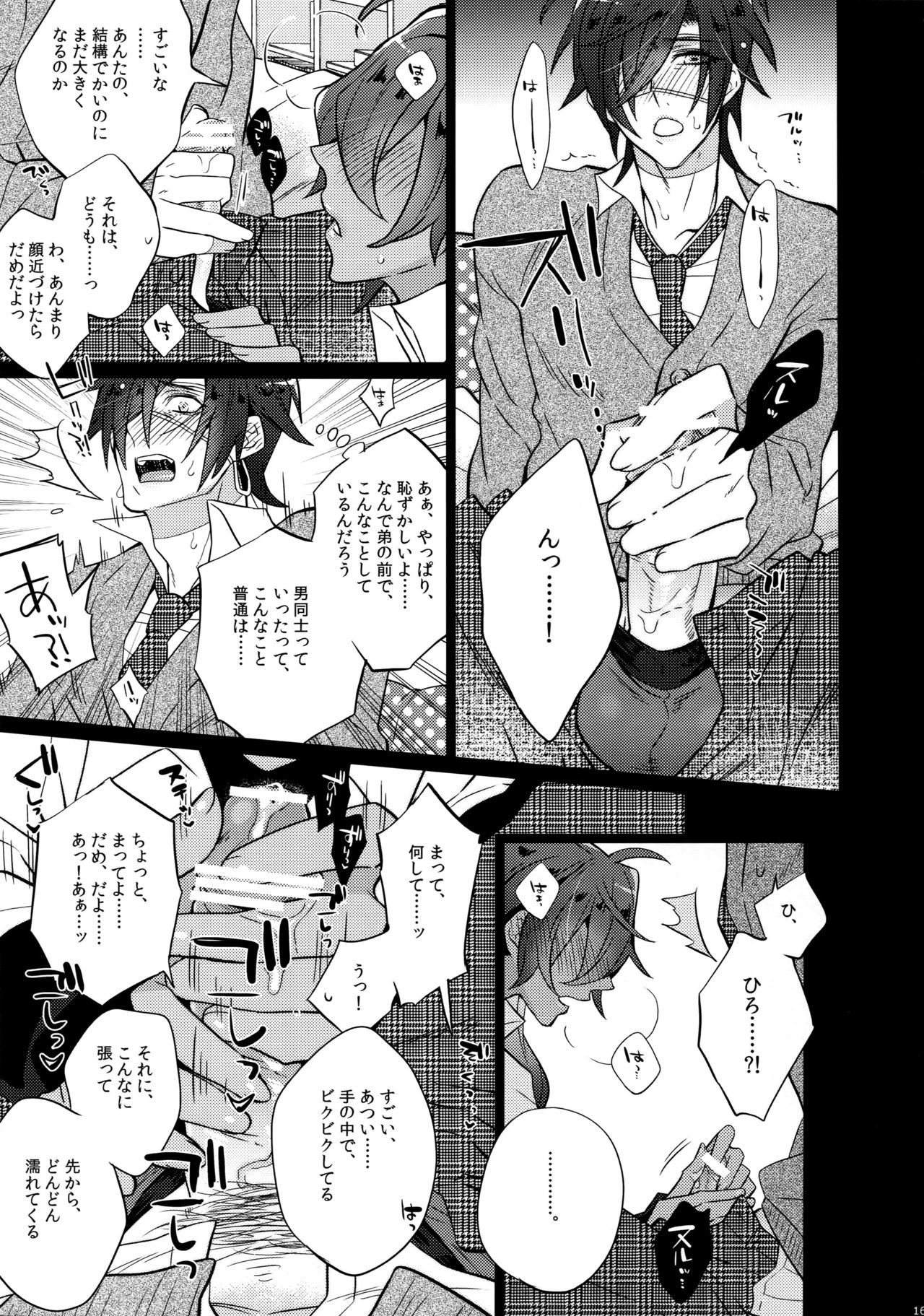 ミツクレミックス