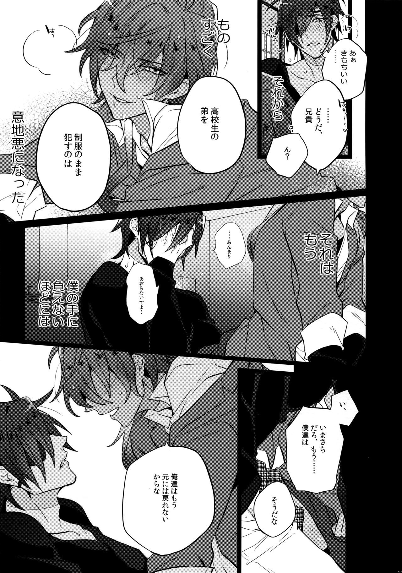 ミツクレミックス