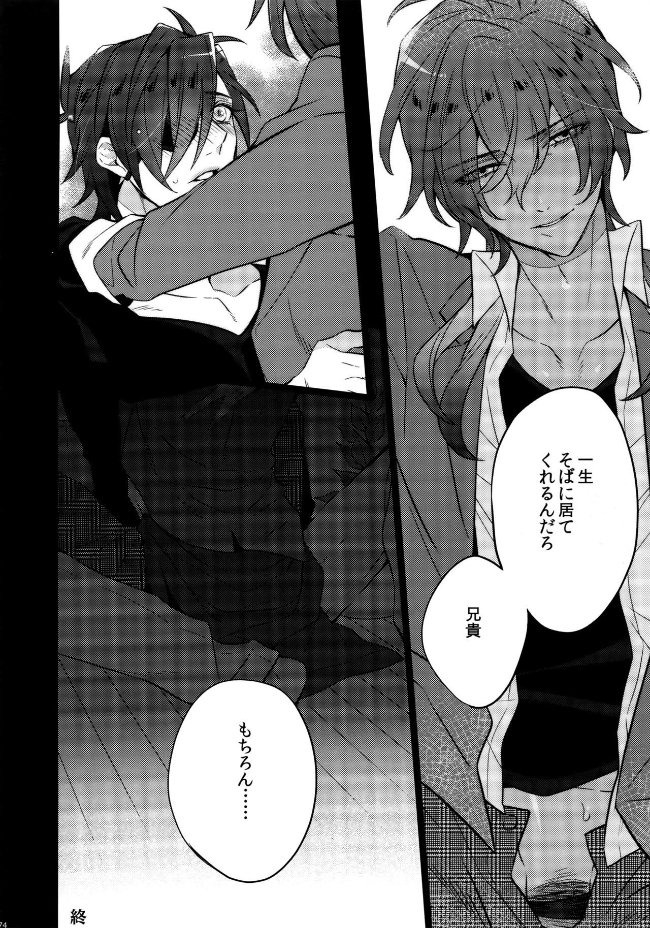 ミツクレミックス