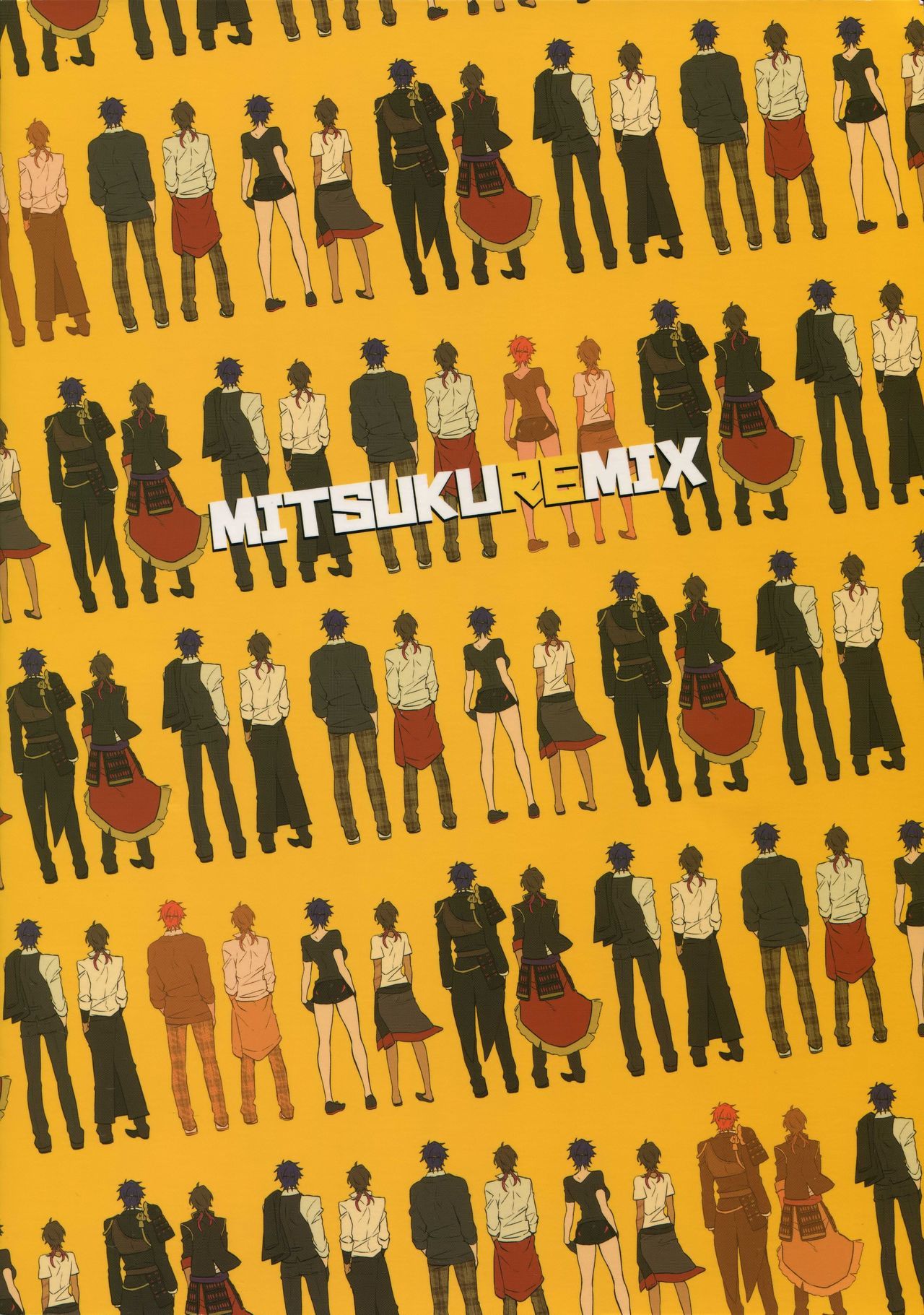 ミツクレミックス