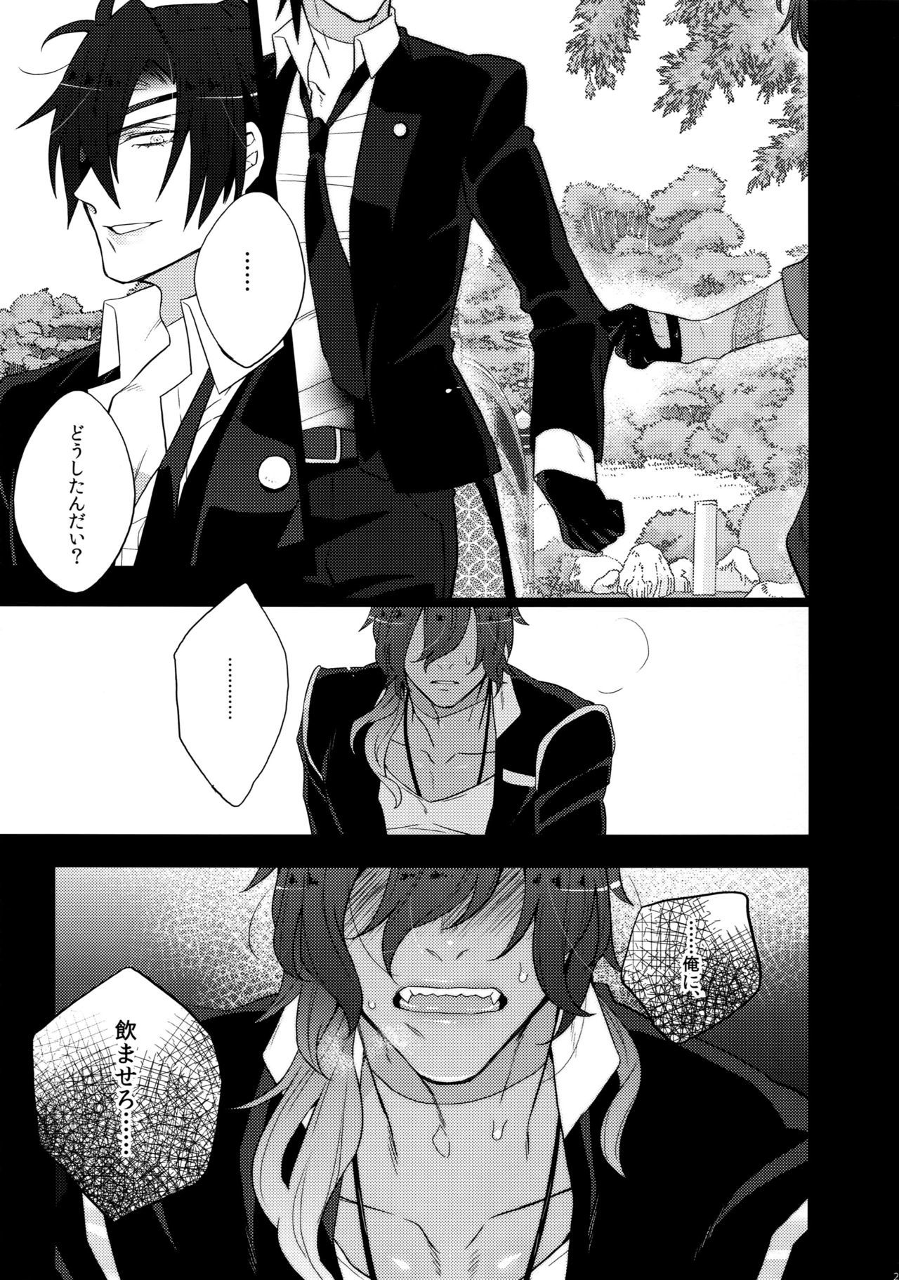 ミツクレミックス