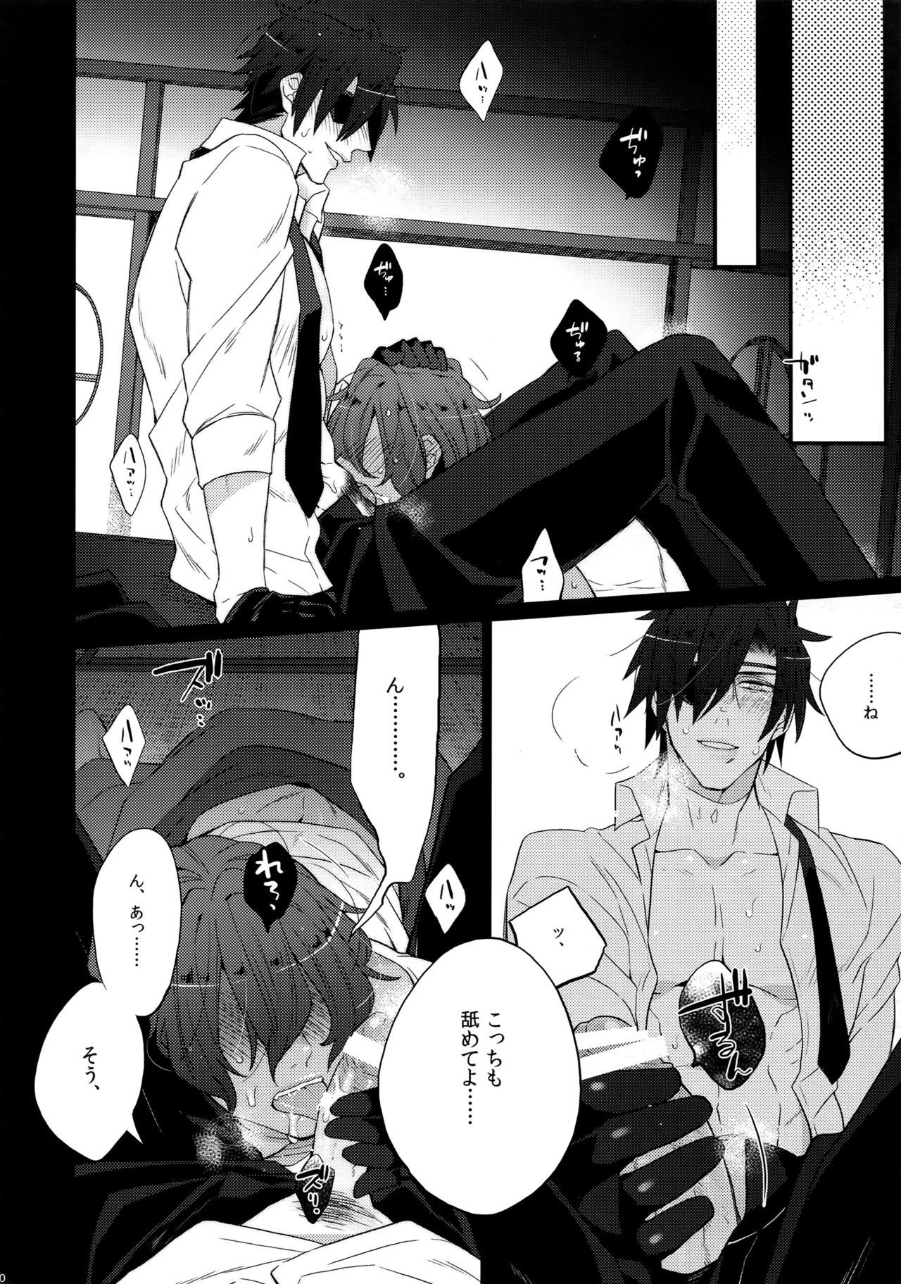 ミツクレミックス