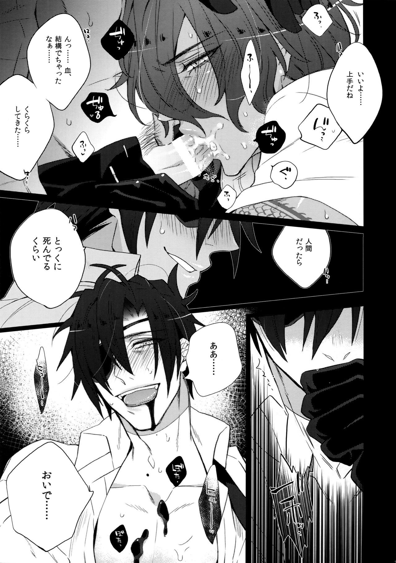 ミツクレミックス