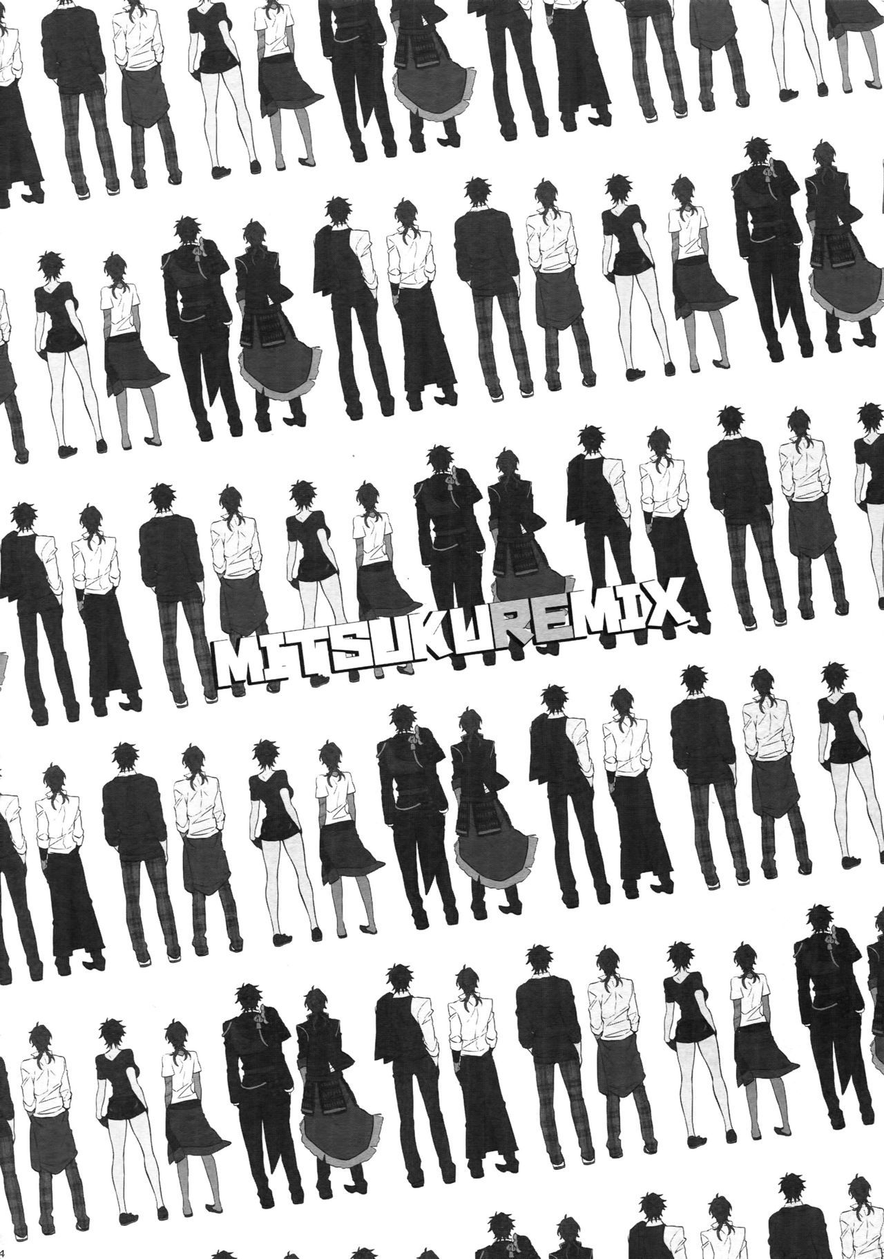 ミツクレミックス