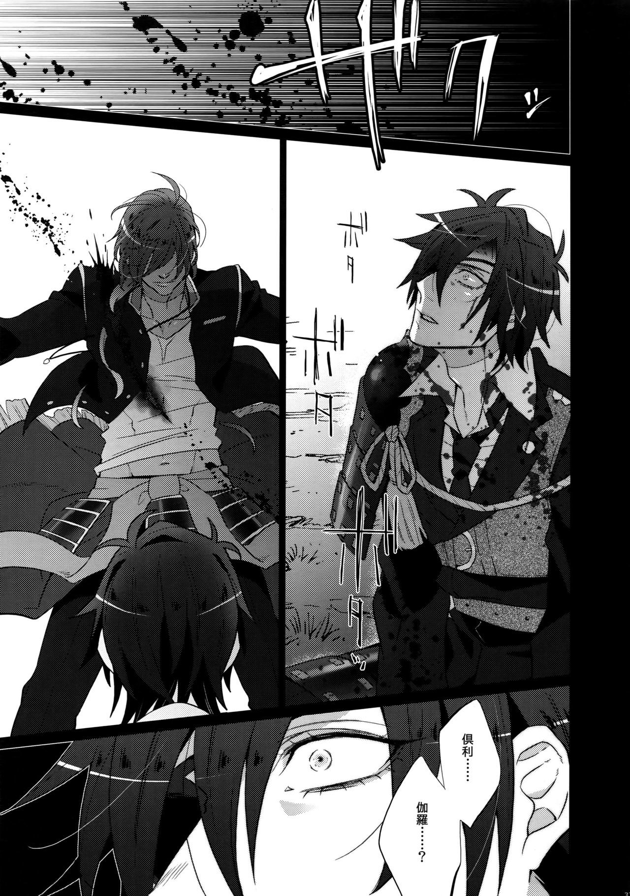 ミツクレミックス