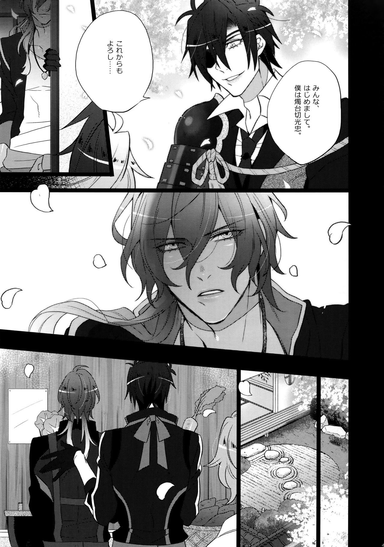 ミツクレミックス