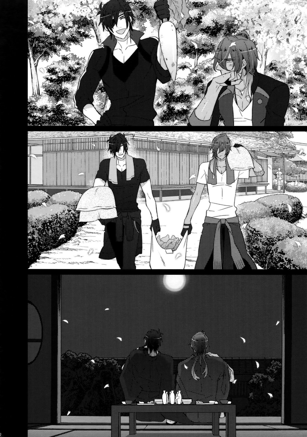 ミツクレミックス