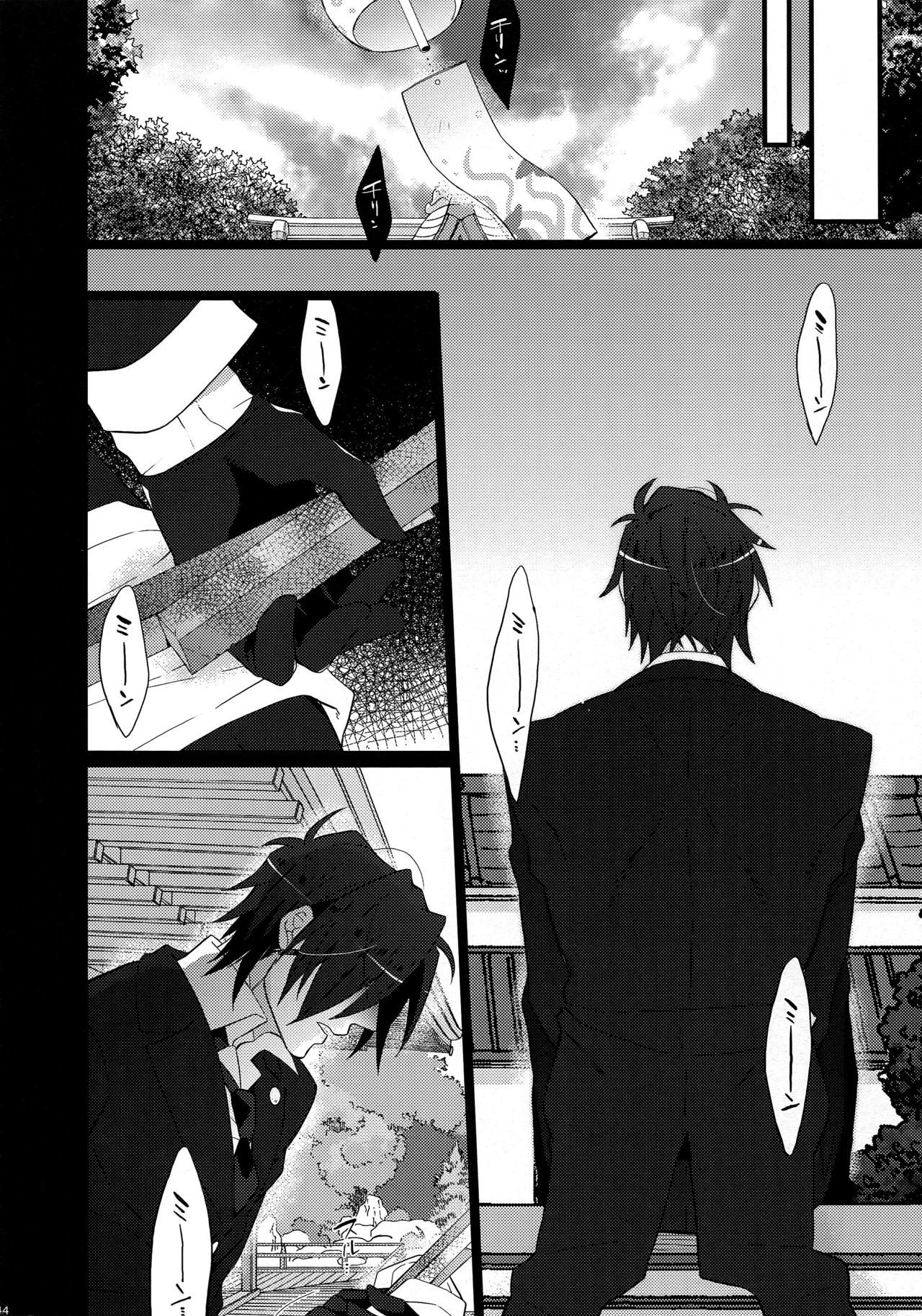 ミツクレミックス