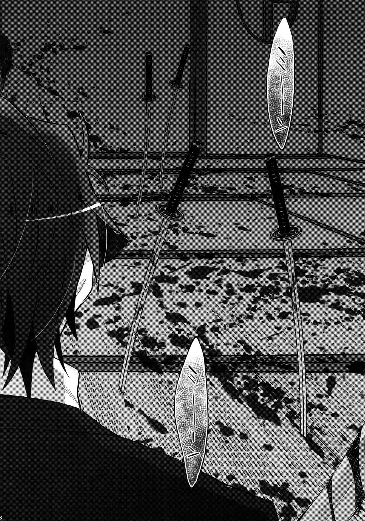 ミツクレミックス