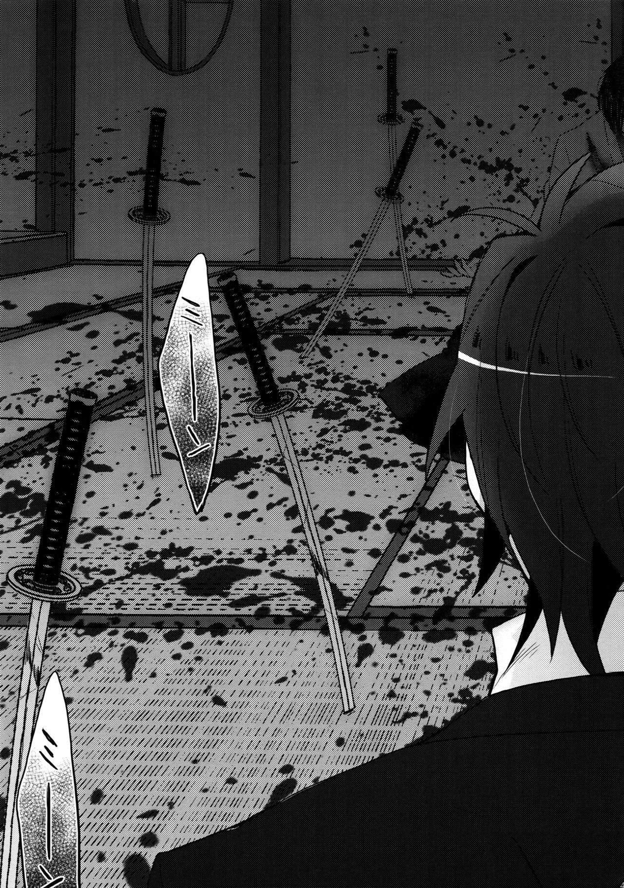 ミツクレミックス