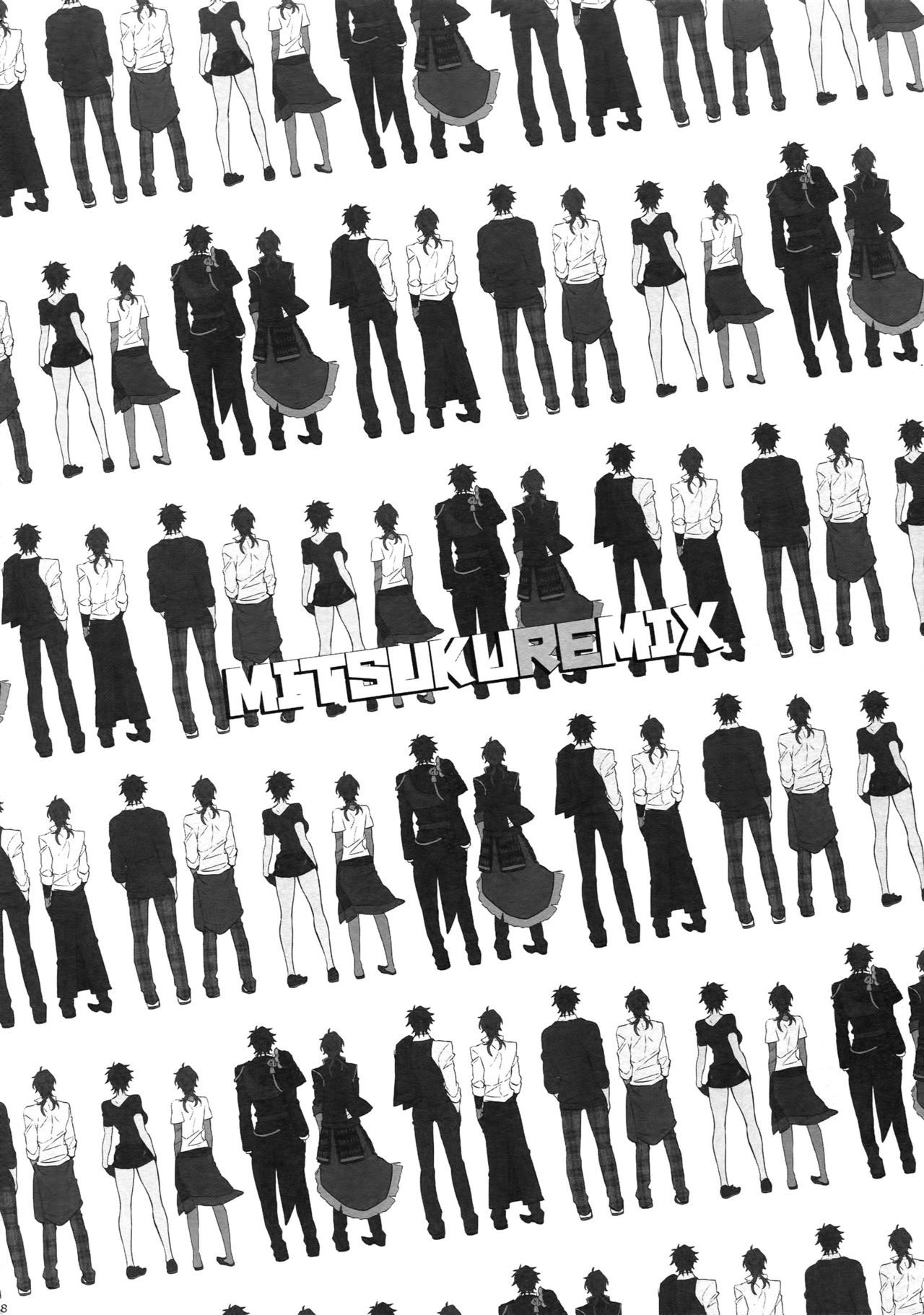 ミツクレミックス