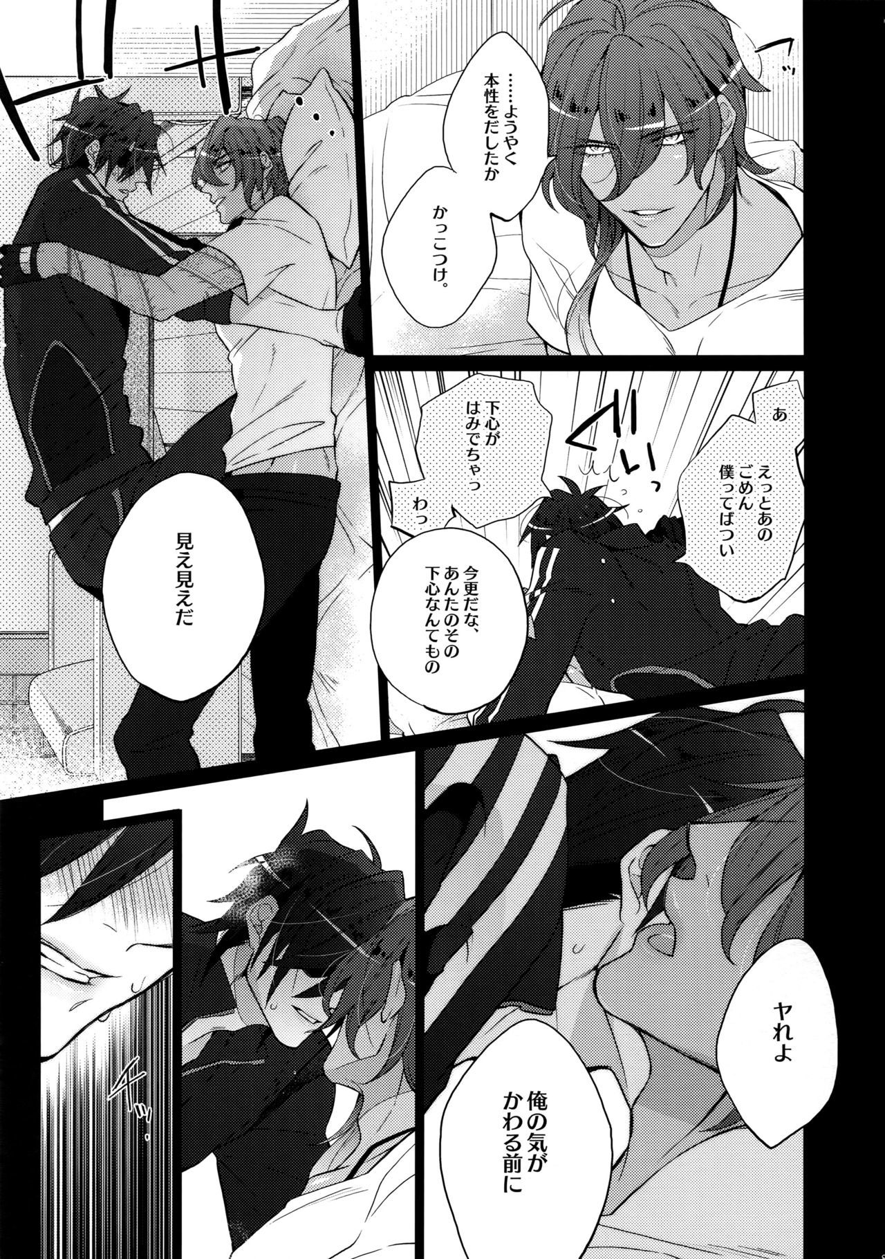 ミツクレミックス