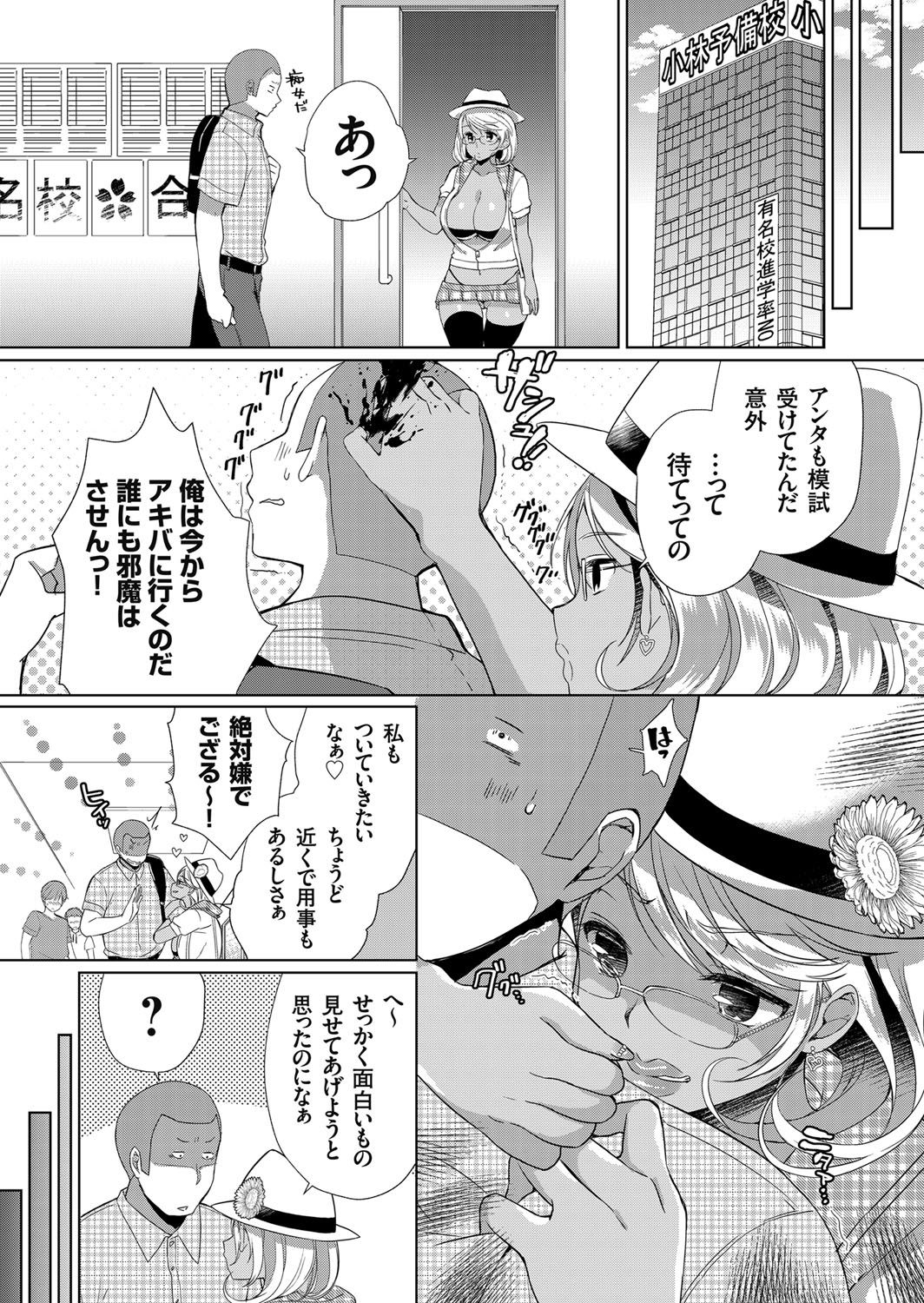 コミックグレープVol.45