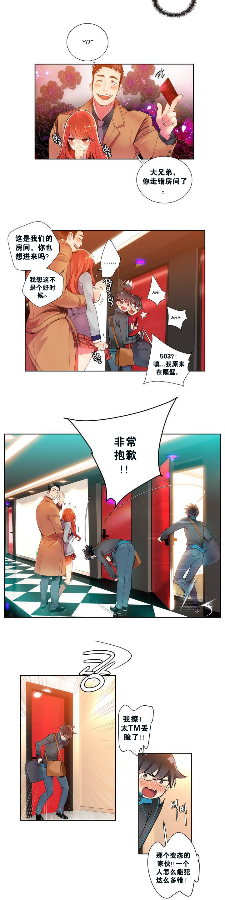 莉莉丝的脐带Ch.1-25