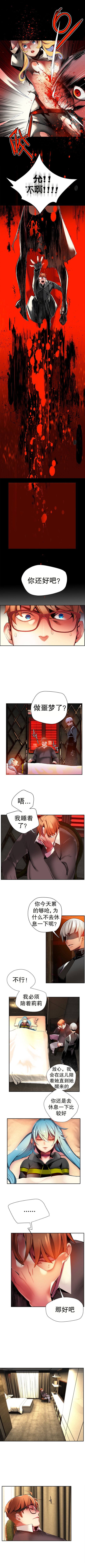 莉莉丝的脐带Ch.1-25