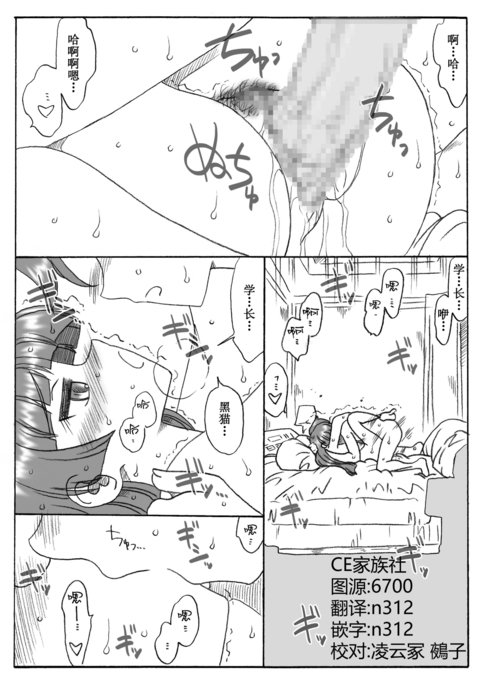 リアジュクロネコ、ホウカゴニ