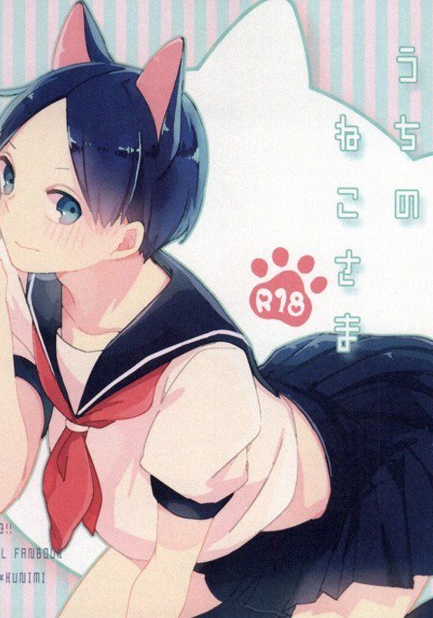 うちのねこさま